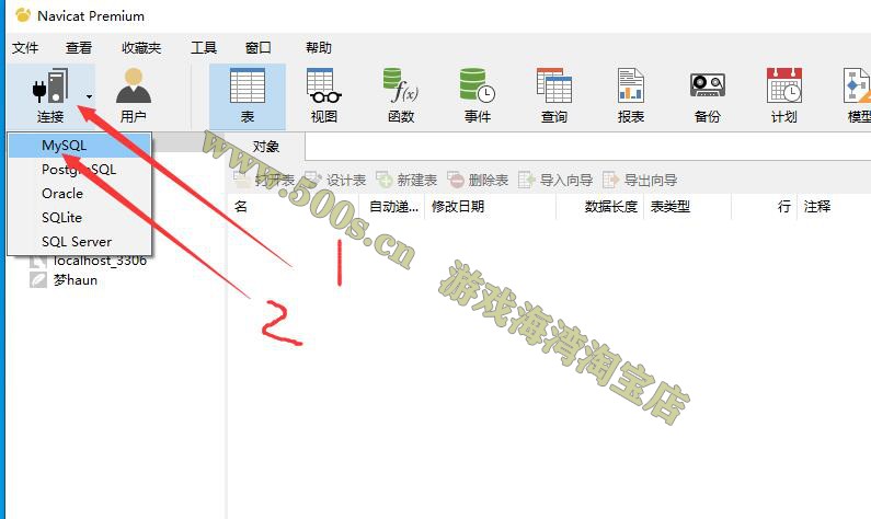 本站魔兽世界局域架设如何注册账号及给GM权限