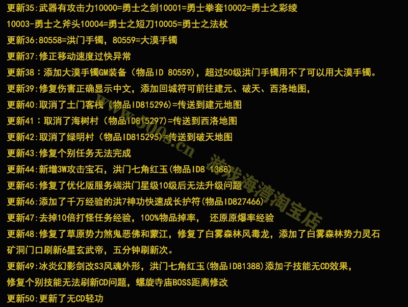 BNS剑灵单机版第八版一键端 单机局域网捏脸包赠送MOD果体补丁