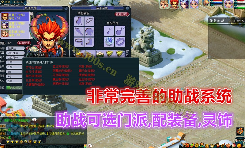 梦幻西游18门派 2020带助战 第二版 可局域网