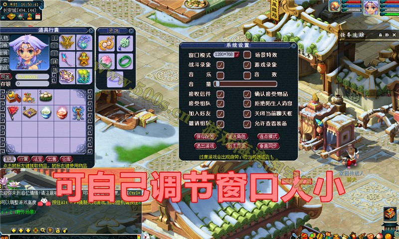 梦幻西游18门派 2020带助战 第二版 可局域网