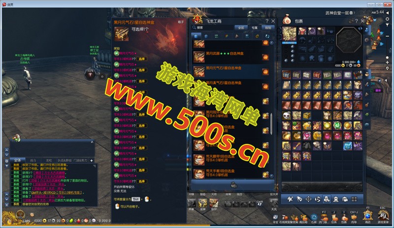 【剑灵可乐版 6.1】太古神器+全新设计图玩法+商城重做+新NPC