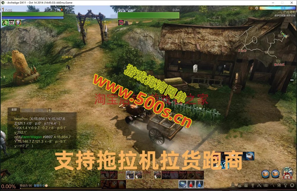 上古世纪ol单机第二版 无需虚拟机，带全套GM命令+视频教程