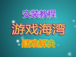 剑灵-御剑修仙版任务副本修复完善，带果体补丁，可玩性非常高+GM工具